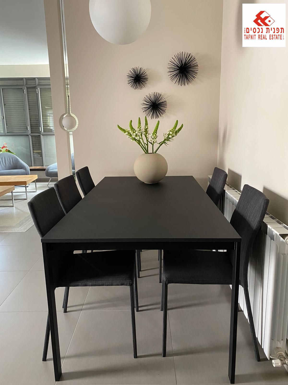 מהסמארטפון שלי